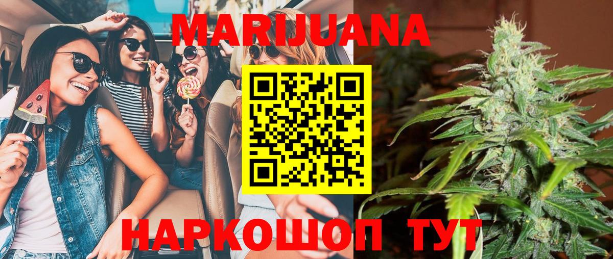 Конопля OG Kush  Вход с VPN  Каннабис ГИДРОПОН  МАРИХУАНА планчик  Марихуана THC 21%  Южноуральск 