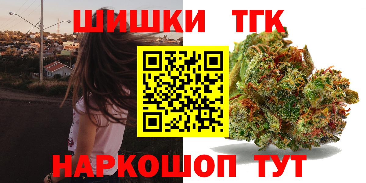 Каннабис Amnesia Южноуральск